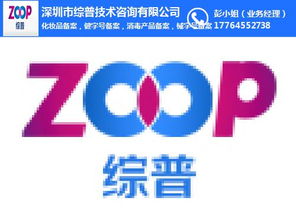 綜普公司 專(zhuān)業(yè)化妝品批文代理與信息咨詢(xún)服務(wù)的可靠伙伴