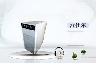 高質(zhì)量的公共場合負(fù)離子工程項目信息與咨詢指南
